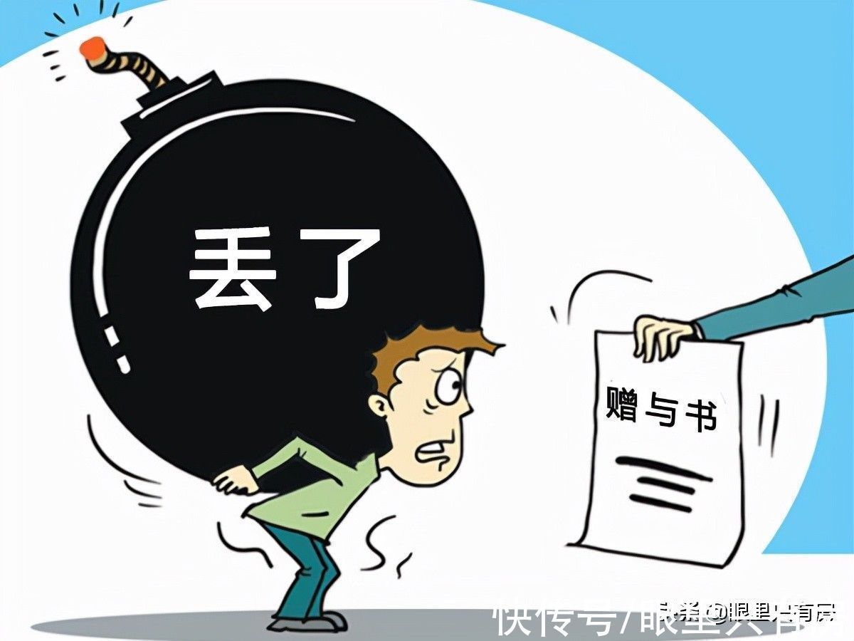 公证|谣言害死人!关于房屋赠与的5大谣言,谁信谁吃亏