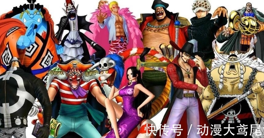 天龙人|11个字评价11位七武海，一神一帝二龙三皇四胖子