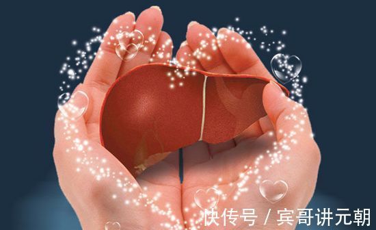 大克星|此物是肝病的“大克星”，经常喝，养肝护肝，还能排毒祛湿