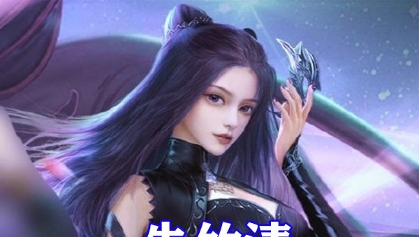 七怪|斗罗大陆海神考核开启,七怪形象升级,马红俊变瘦,唐三惨变秃头
