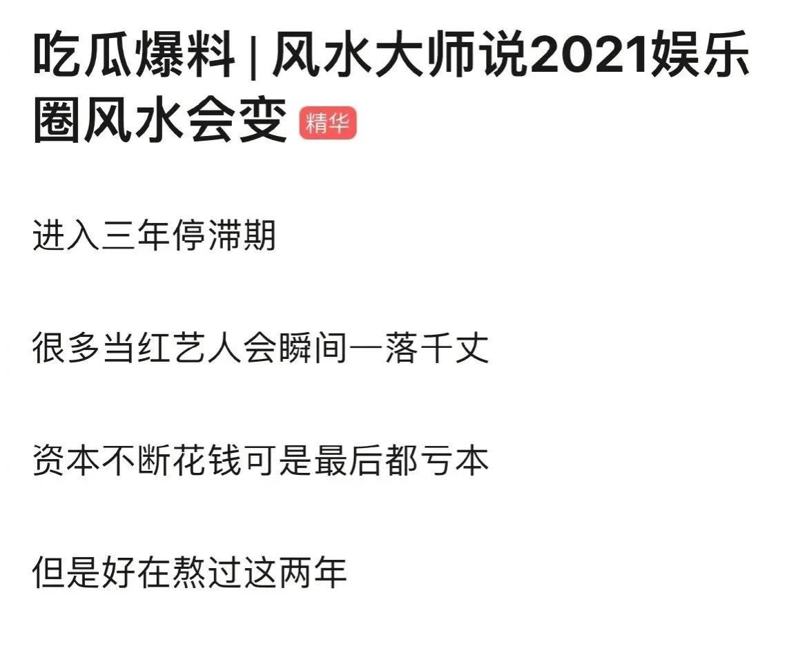 选秀节目第4季就是秀芬的噩梦