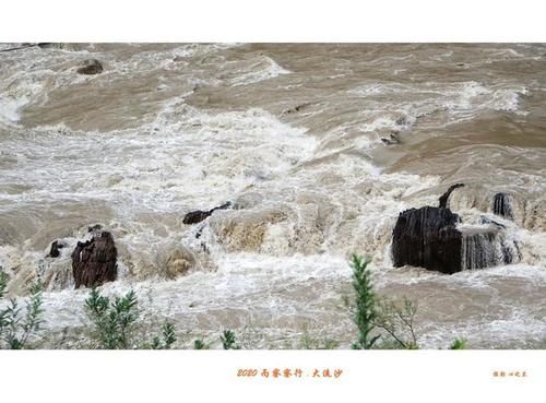 心中的圣地（108）——滇藏界大流沙