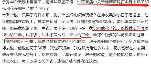 这都可以？（一次又一次的索要）卫生间做 第4张