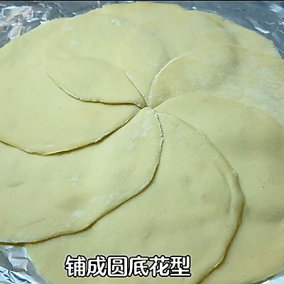 饺子皮披萨