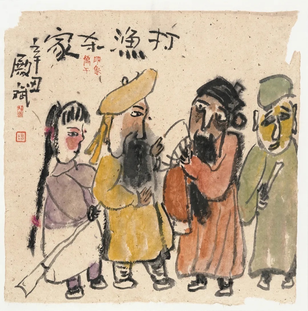 大美为真!《大美为真》中国当代书画名家学术邀请展—???楊殿斌