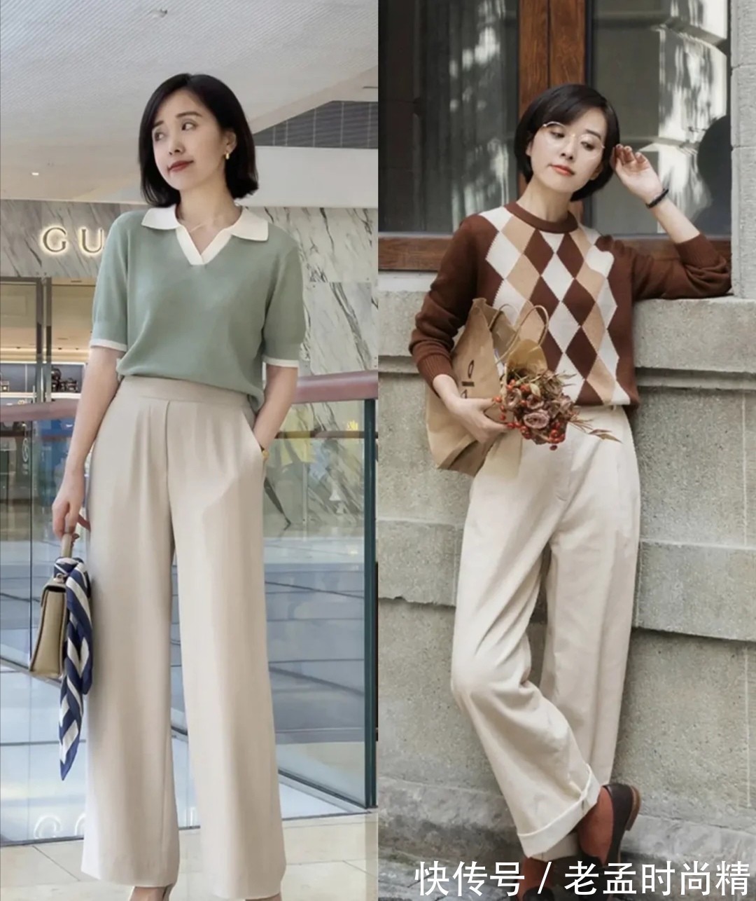 穿搭 用“一裤多搭法”太实用了,大气高级