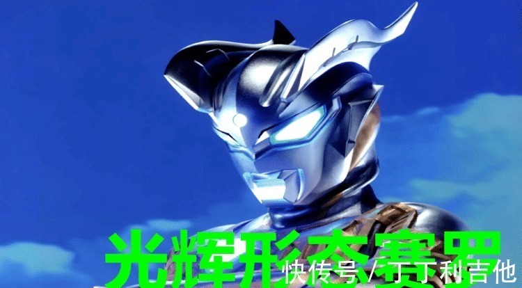 塔尔塔罗斯|奥特曼 赛罗奥特曼战败记录汇总,就他还想挑战神秘四奥