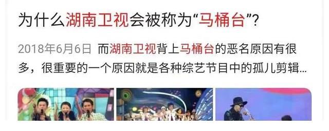 我是歌手|“马桶台”的绝地反击：从《歌手》再到《哥哥》，其实早就赢了