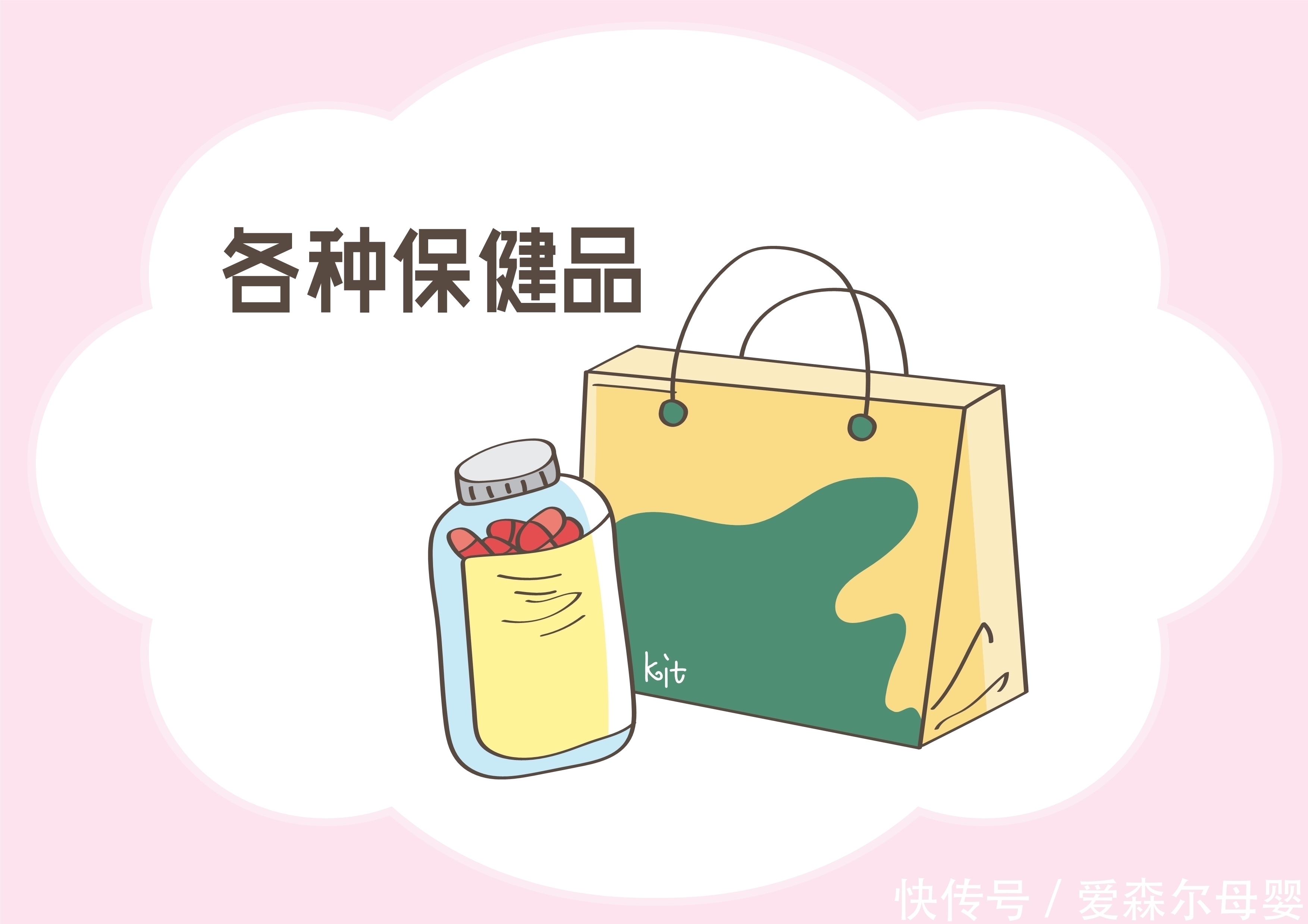 食物|不想孩子身体被“催熟”,这几种食物,慎之又慎