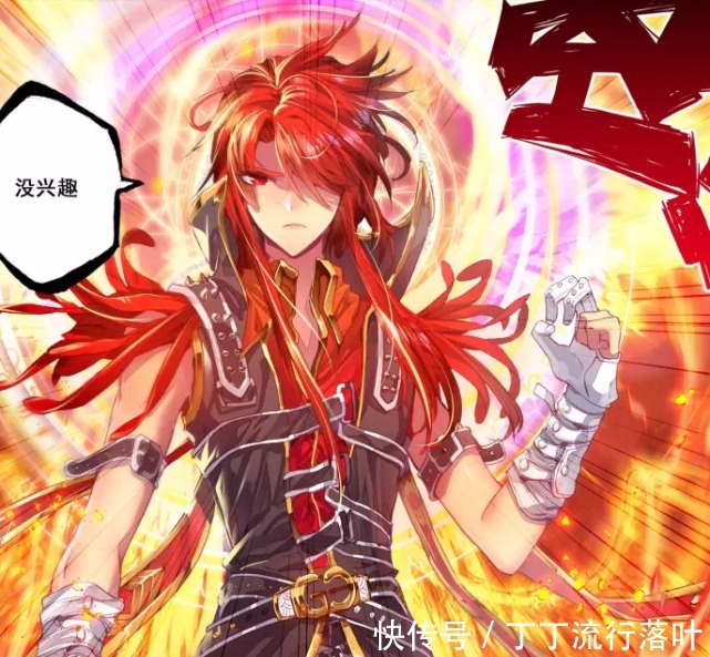 金龙王|《斗罗大陆》金银龙王是否拥有神位神祇和神位究竟有什么区别
