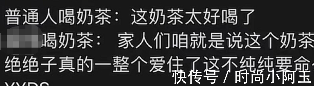 我对今年的流行语一整个大无语