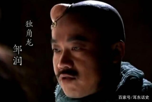 水浒传|此人在梁山上并不招待见,宋江死后,他却是唯一一个再度落草之人