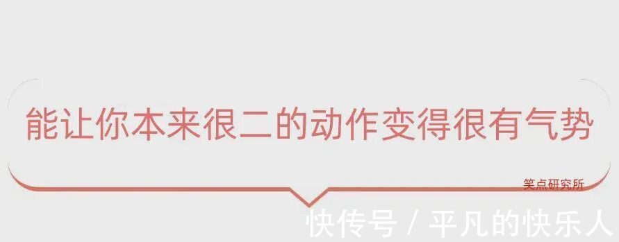 |今日段子:竟然还有人反向烤火?难道不怕烧到屁股吗?