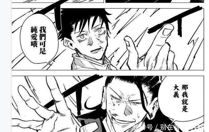 電影|下一個鬼滅之刃?5.7億播放,9.8高分熱血漫咒術回戰電影定檔12月