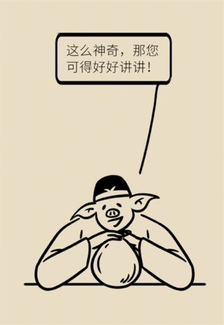 降血压|减肥、降血压还能抗癌！这种水果你吃对了吗？