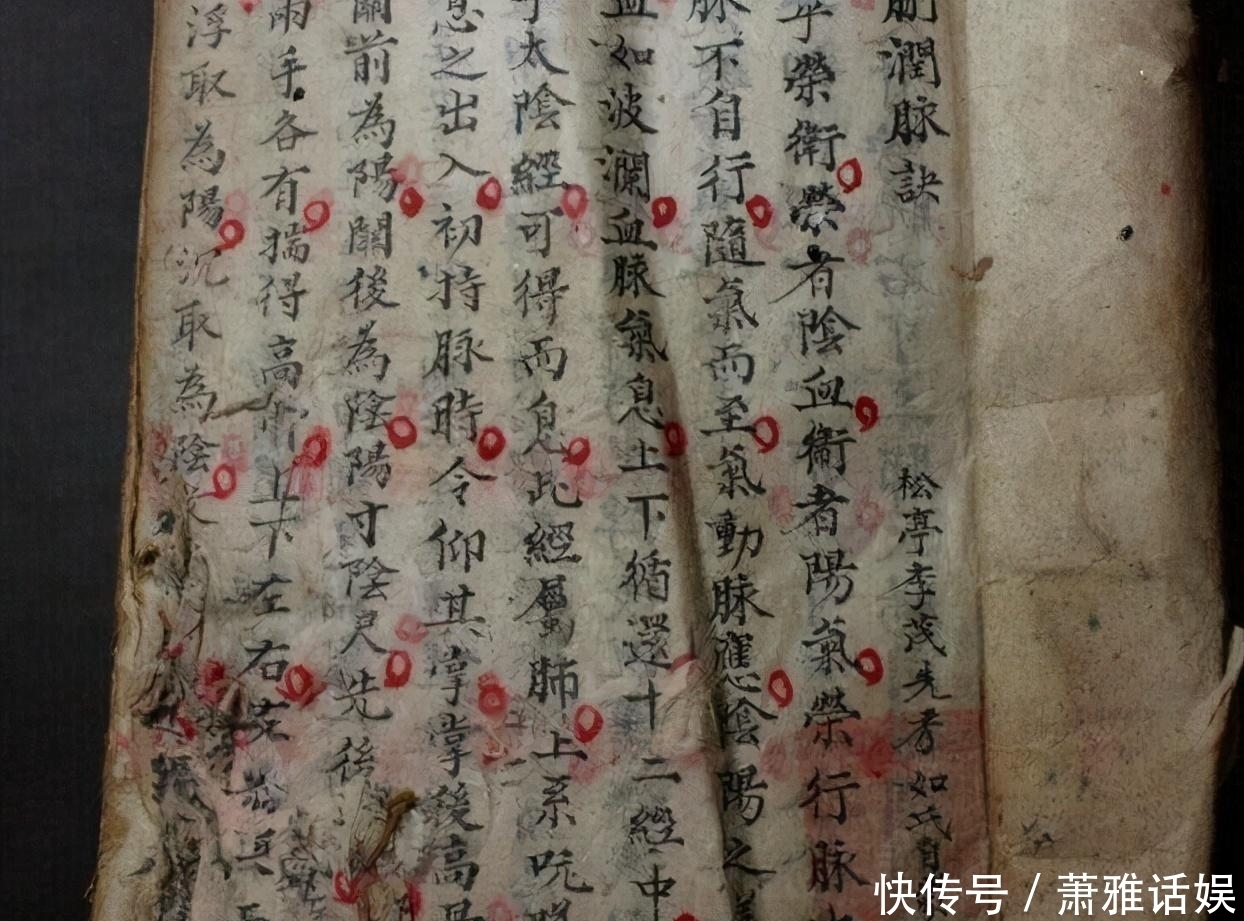 入狱|最后一个御医,入狱28年后仍在济世救人,晚年无偿向国家献出秘方