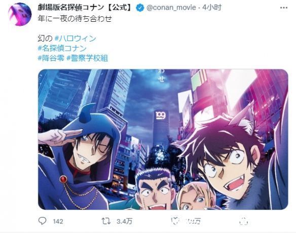 海报|“国民老公”安室透当主角？《柯南》新剧场版海报