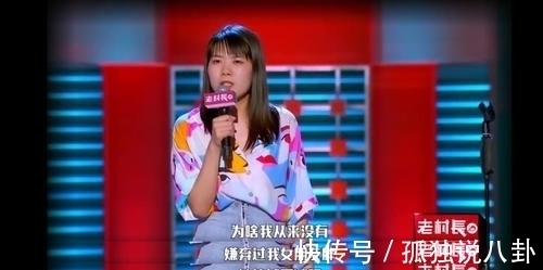 七强名单出炉,《脱口秀大会》“最大赢家”诞生,杨蒙恩震惊全场