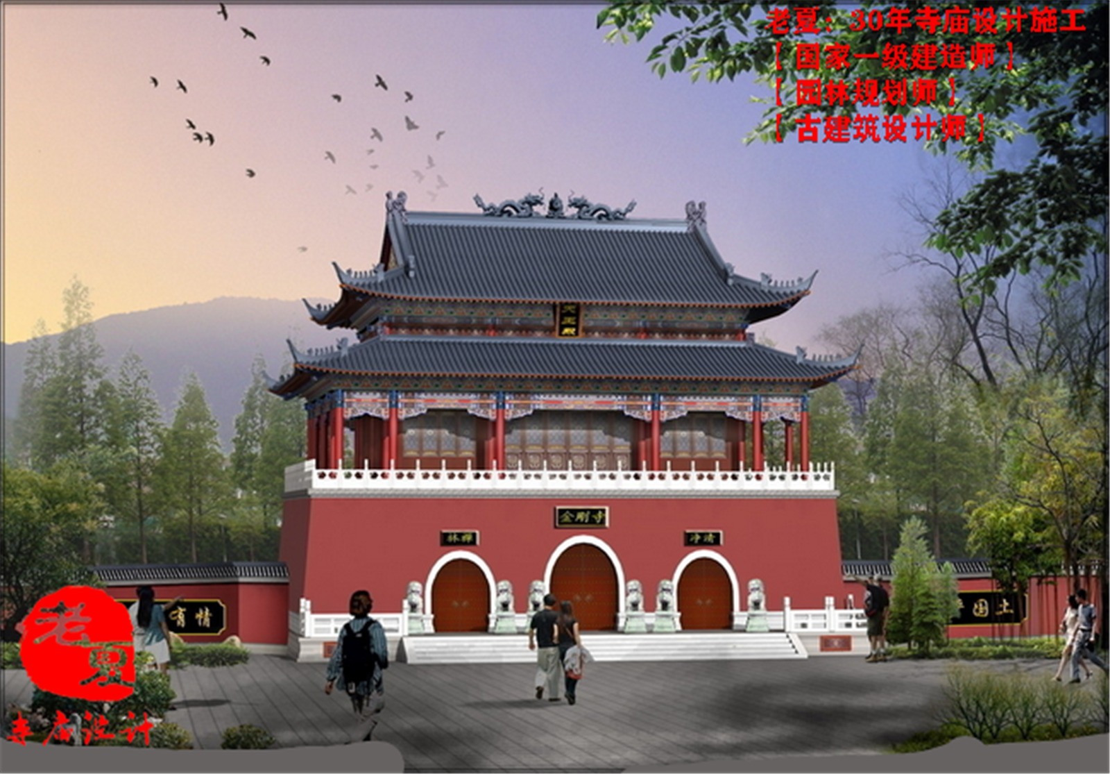 CAD|再续佛缘:寺庙施工图设计规划,寺庙效果图,大殿结构图设计CAD图