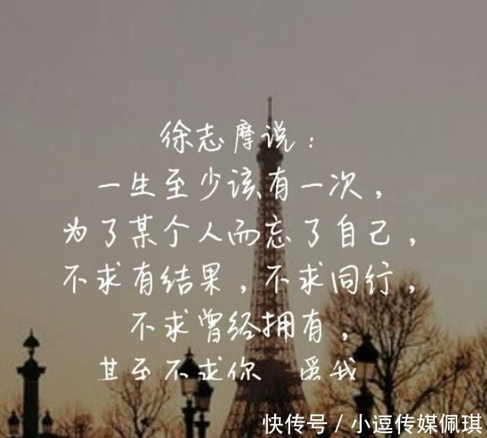  嗓音所发表|徐志摩教你听“话”！看了受益终身！