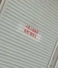 |搞笑GIF:买个儿童玩具用不着这么激动吧