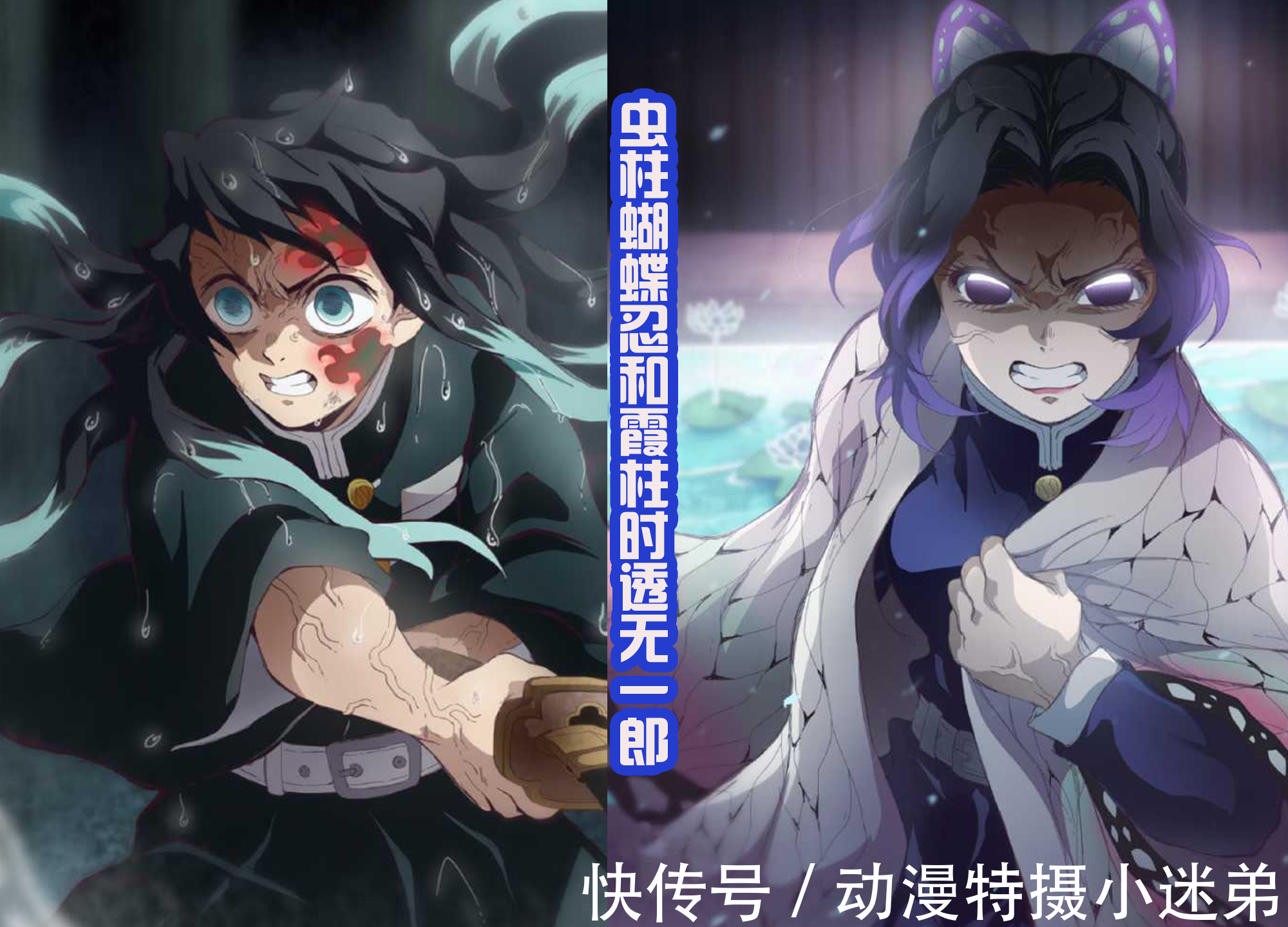 炭治郎|想要看到《鬼灭之刃》无限城篇,怕是要等到2025年?太漫长了