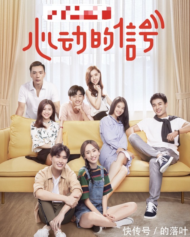 《心动1》和《心动4》对比,最大年龄差竟有14岁!周游已35岁