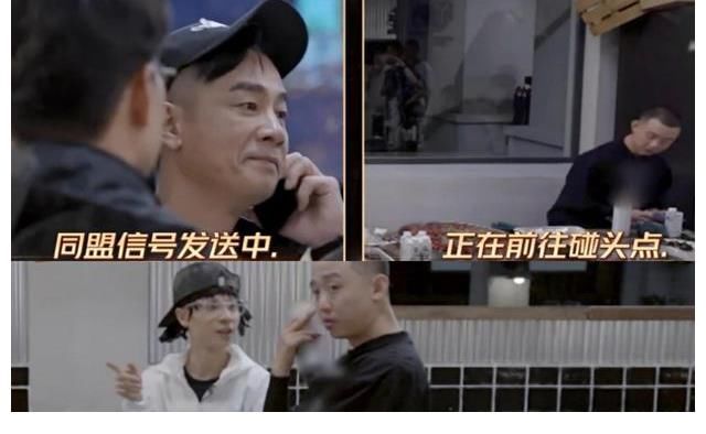 李承鉉|哥哥｜賽制玩出新花樣，李承鉉張晉組聯(lián)盟，趙文卓挑戰(zhàn)東北說唱被隊友極力勸阻