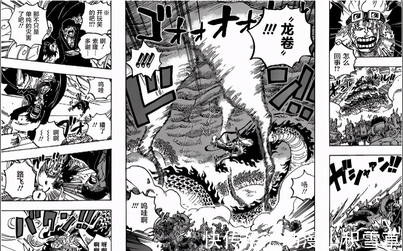 五档|海贼王,路飞全力暴击凯多,自己却萎了,不过恐怕五档也要来了!