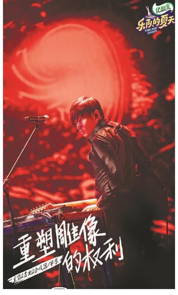 音乐|乐队出圈能给流行乐坛带来什么?