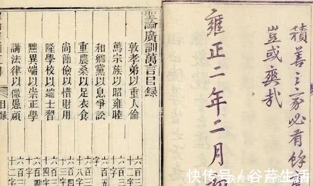 唐诗$古代的人,没有普通话是怎么交流的?其实皇帝很聪明的