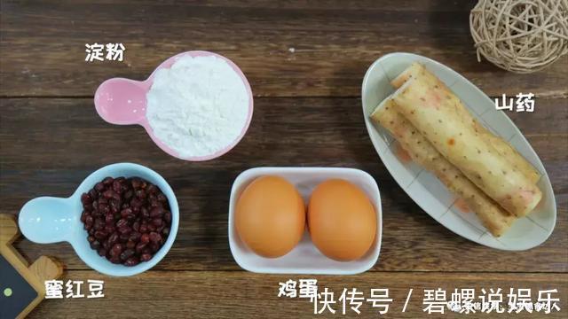 1根山药2个鸡蛋，加点它蒸一蒸，蛋糕一样松软！还能消食健脾