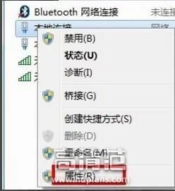 用路由器电脑网速慢