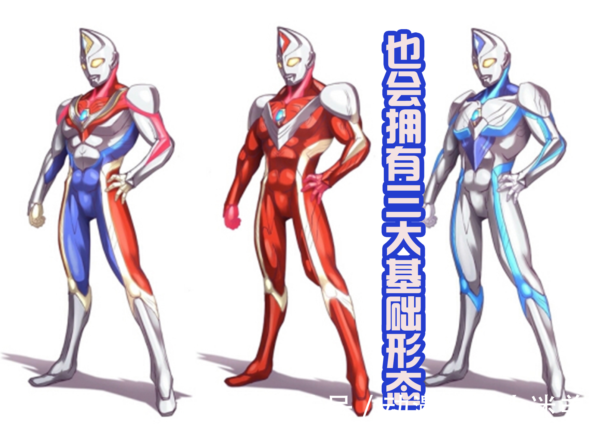 戴卡奥特曼|新奥戴卡确定,将会致敬戴拿!并且和前辈打造《特利迦奥特曼S》