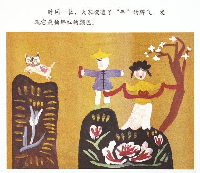 孩子|把中国传统节日,用绘本的方式讲给孩子听