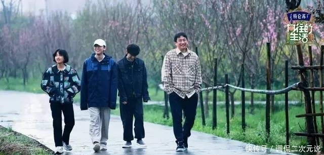 拒绝关系户后,《向往的生活》回来了吗? 好戏 乔杉