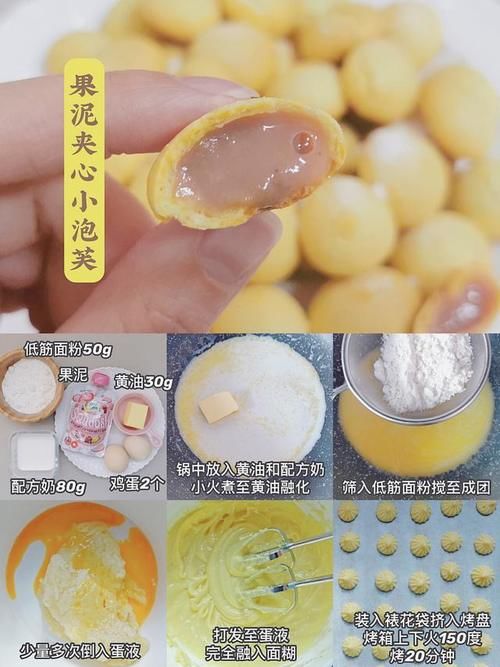  8m+宝宝辅食｜果泥花样吃，手指食物
