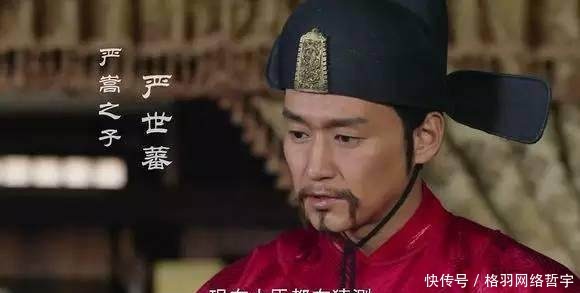 难求|明朝第一大奸臣，残害忠良败坏朝政，可如今他的字千金难求