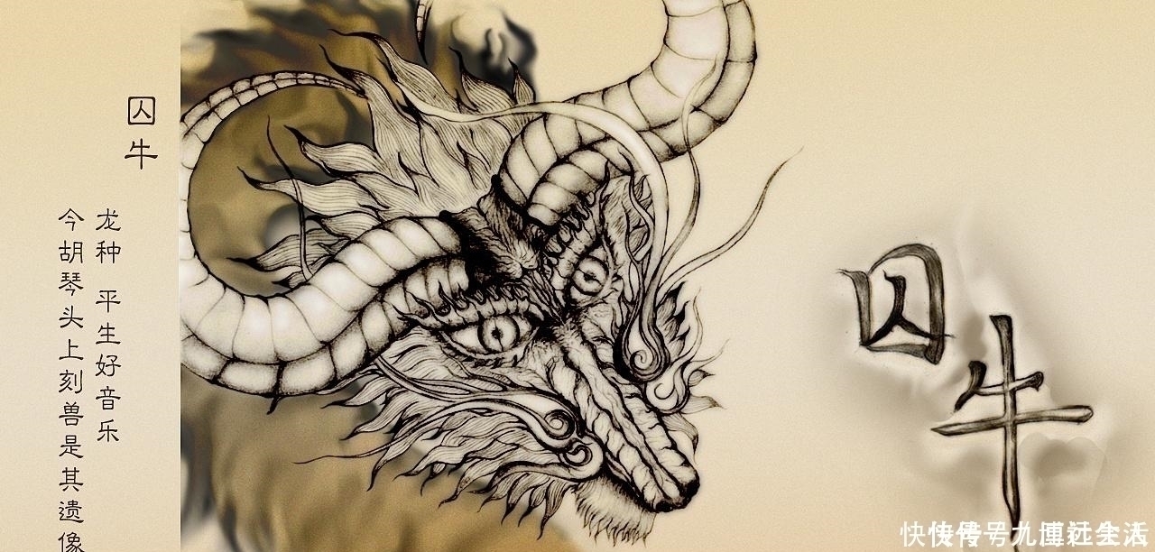 螭吻@龙生九子,却无一子是龙,看看龙的妻子都是什么?