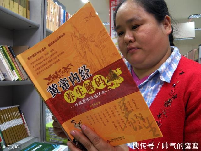 黄帝内经|有人说《易经》《黄帝内经》是开启宇宙奥秘的金钥匙,可信吗