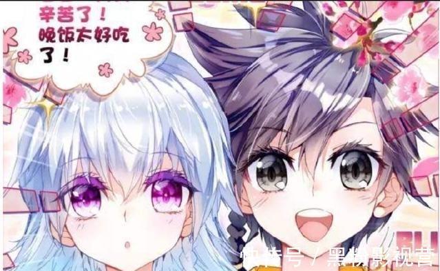 唐舞桐|斗罗大陆漫画：主角们的童年回忆，唐三小舞同床，霍雨浩洗衣服！