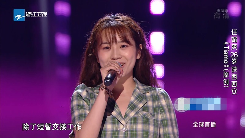 《中國好聲音》第十季首播，8位導師擁擠不堪，選手質量大打折扣