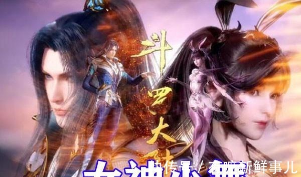 小白|斗罗大陆新女神小白造型公开,灰蓝色长发加白色皮衣,太养眼了!