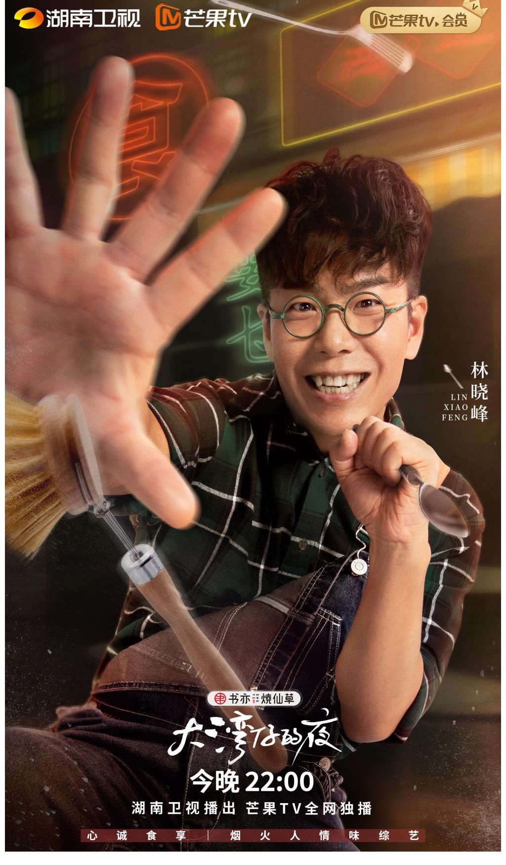 大湾仔的夜暗语式官宣啦 这速度真香呀 隔壁的追哥还在溜粉呢