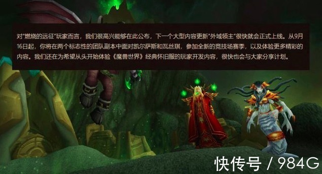 玩家|魔兽世界怀旧服：你也这样吗？手游648可以，魔兽除了月卡就不花