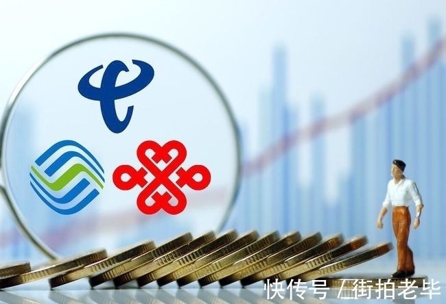 三大运营商|反垄断冲击通信市场，运营商以后要百家齐放？