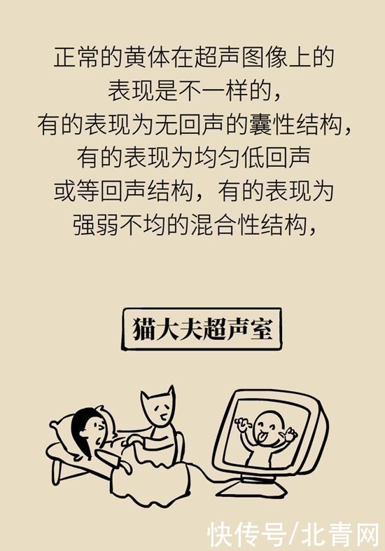 腹痛|这种腹痛常被误认宫外孕，背后诱因要牢记