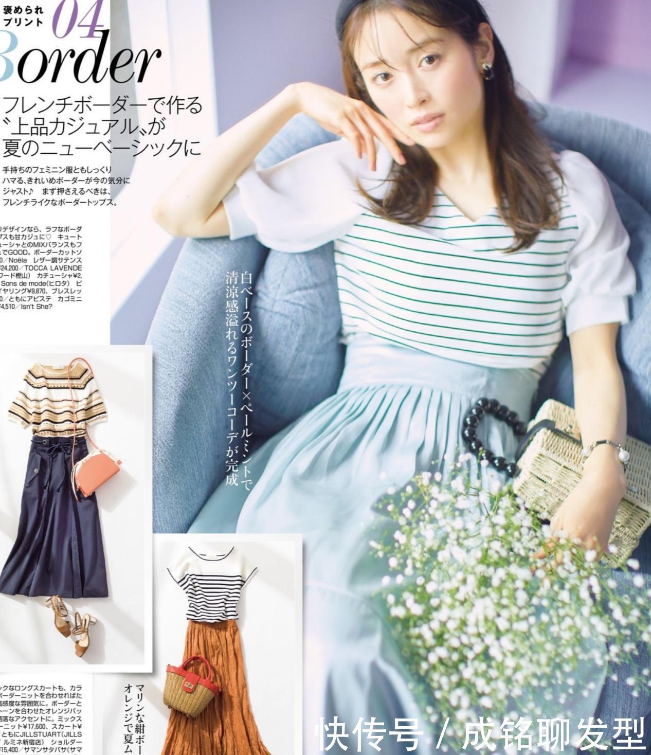 夏日穿衣讲究“色彩和款型”,随心搭配清爽时尚,不掉档次又有范