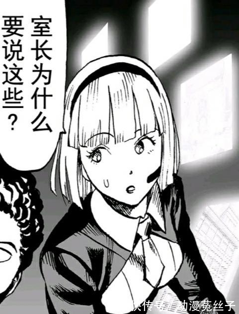 一拳超人|一拳超人:盘点那些只有三秒镜头的路人,却依然个个深入人心!