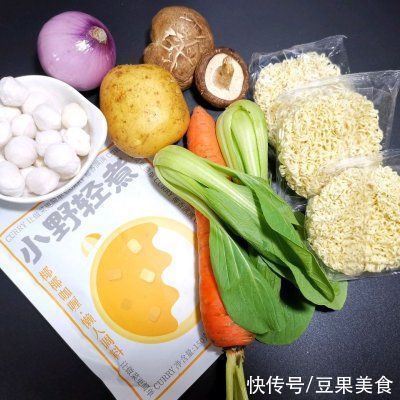 乌冬面|一定要收藏的开胃又营养咖喱鱼丸面，简单零失败